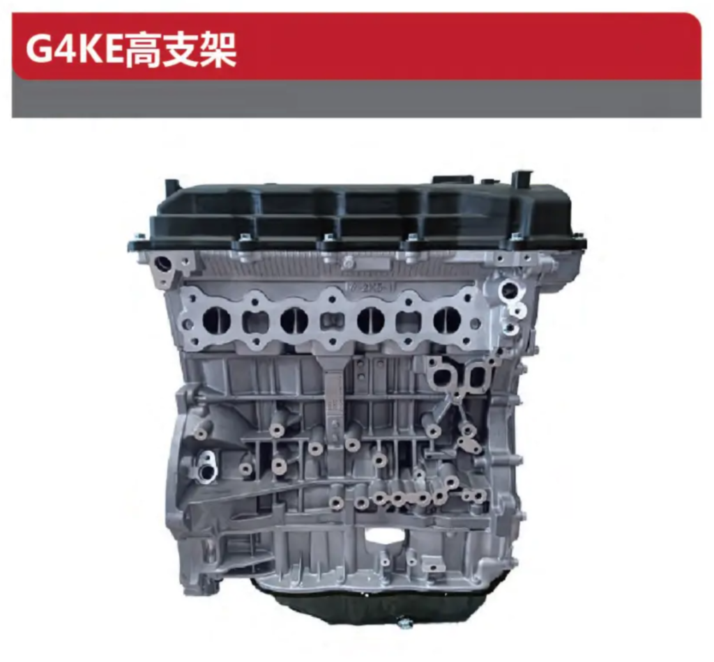 现代/起亚 G4KE 基础机/长机