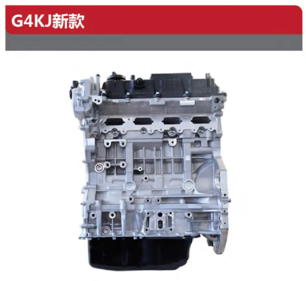 现代/起亚 G4KJ 基础机/长机