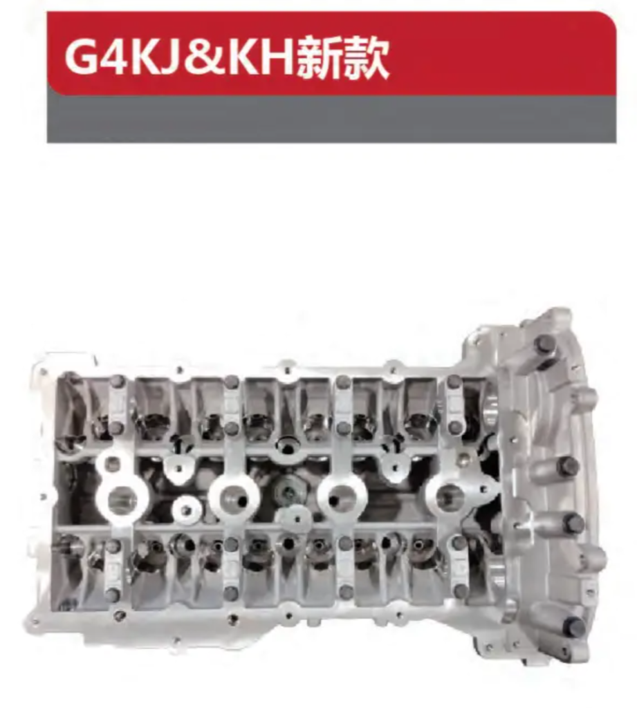 G4KJ & G4KH｜缸体，缸盖