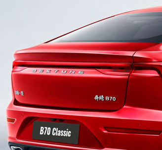 Bestune B70 Classic Sedan - Image 2